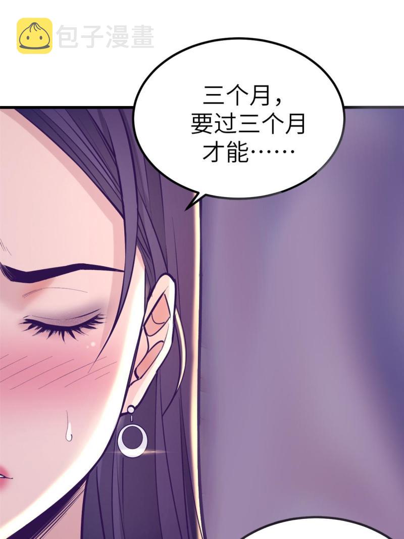 133 公衆场合规矩点11