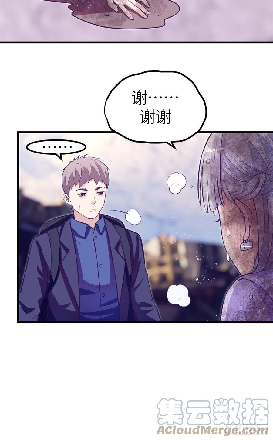 103 落魄偶像33