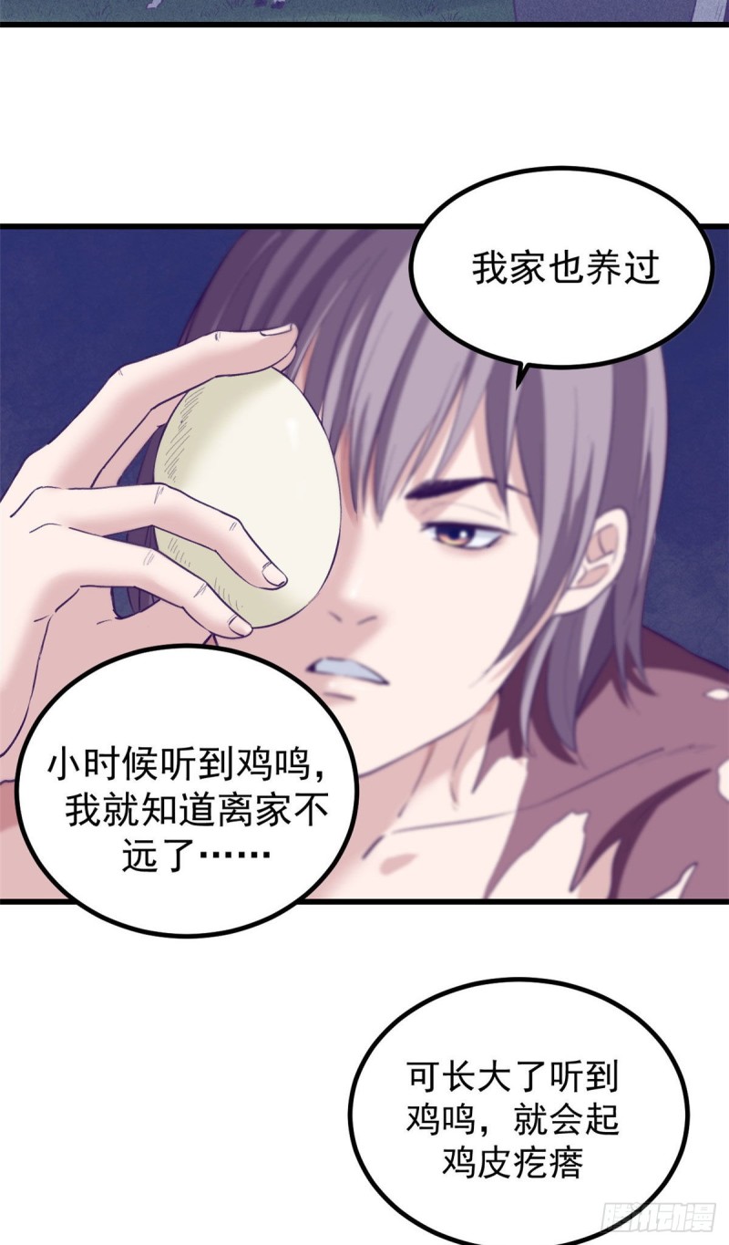 49 需要拥抱7