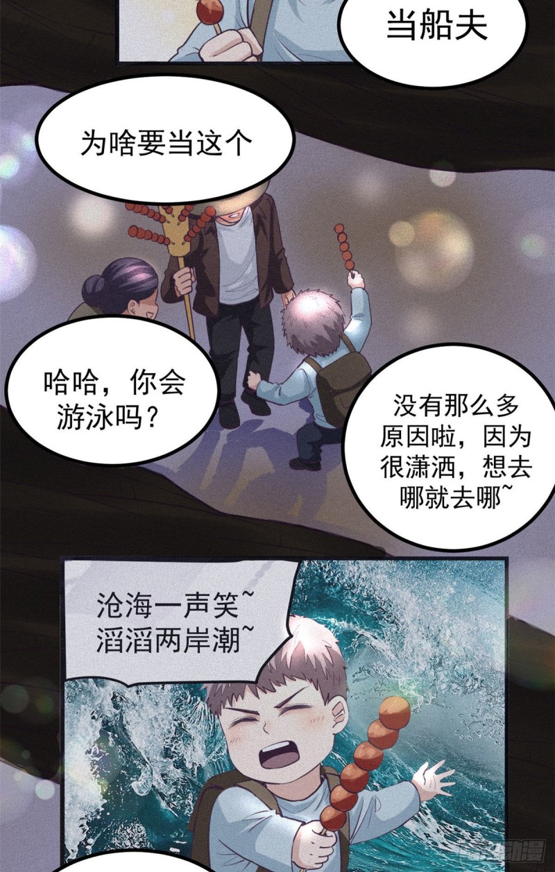 56 别无退路20