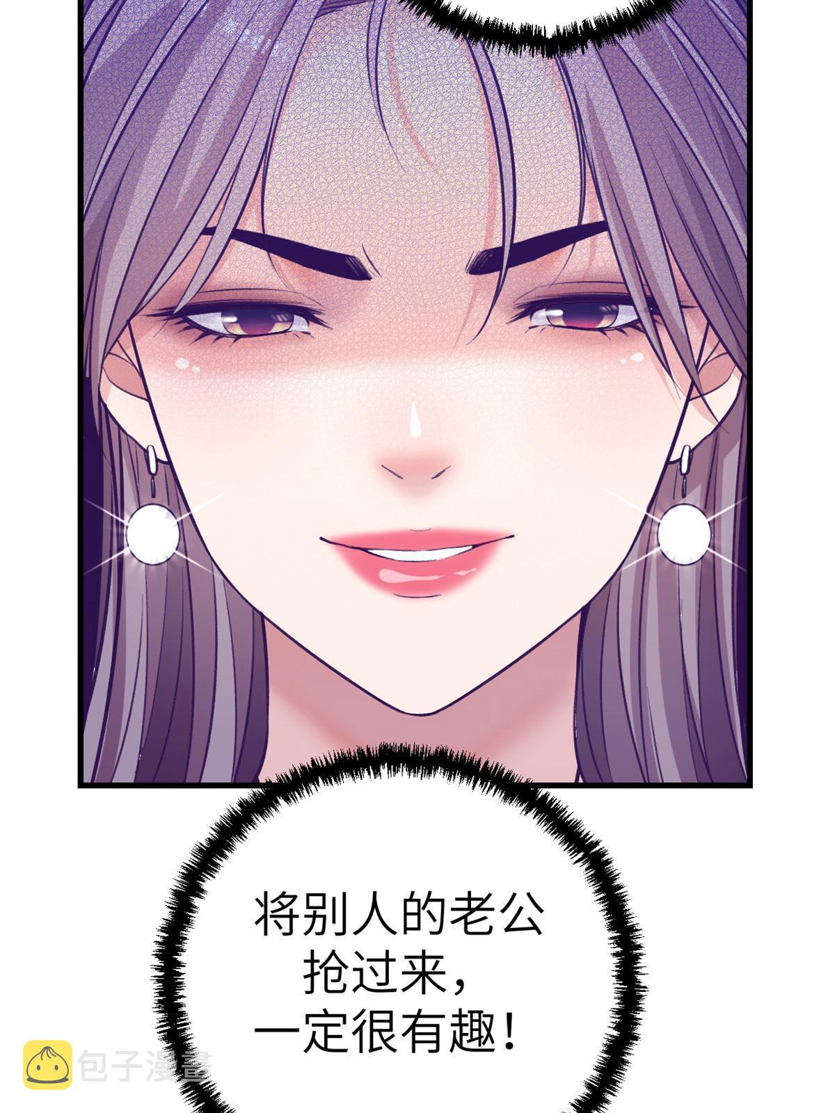 145 三人见面44