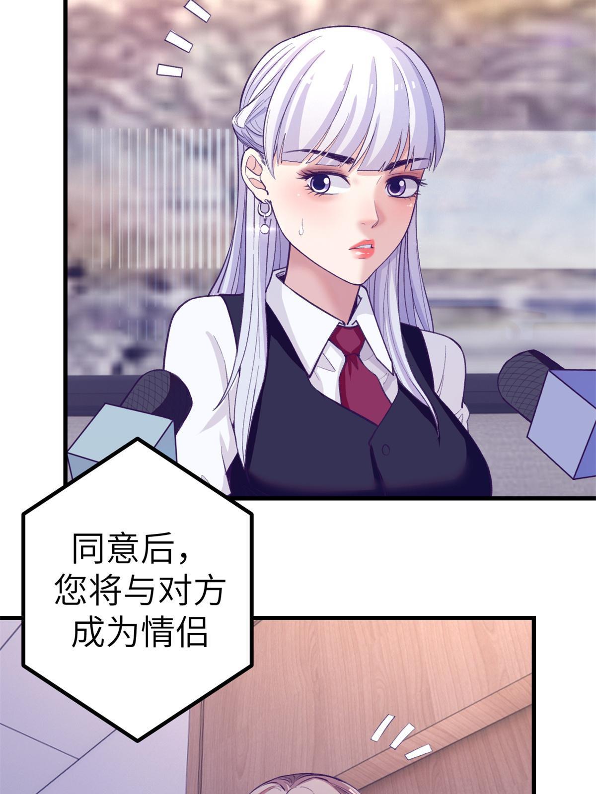 150 情人节活动30