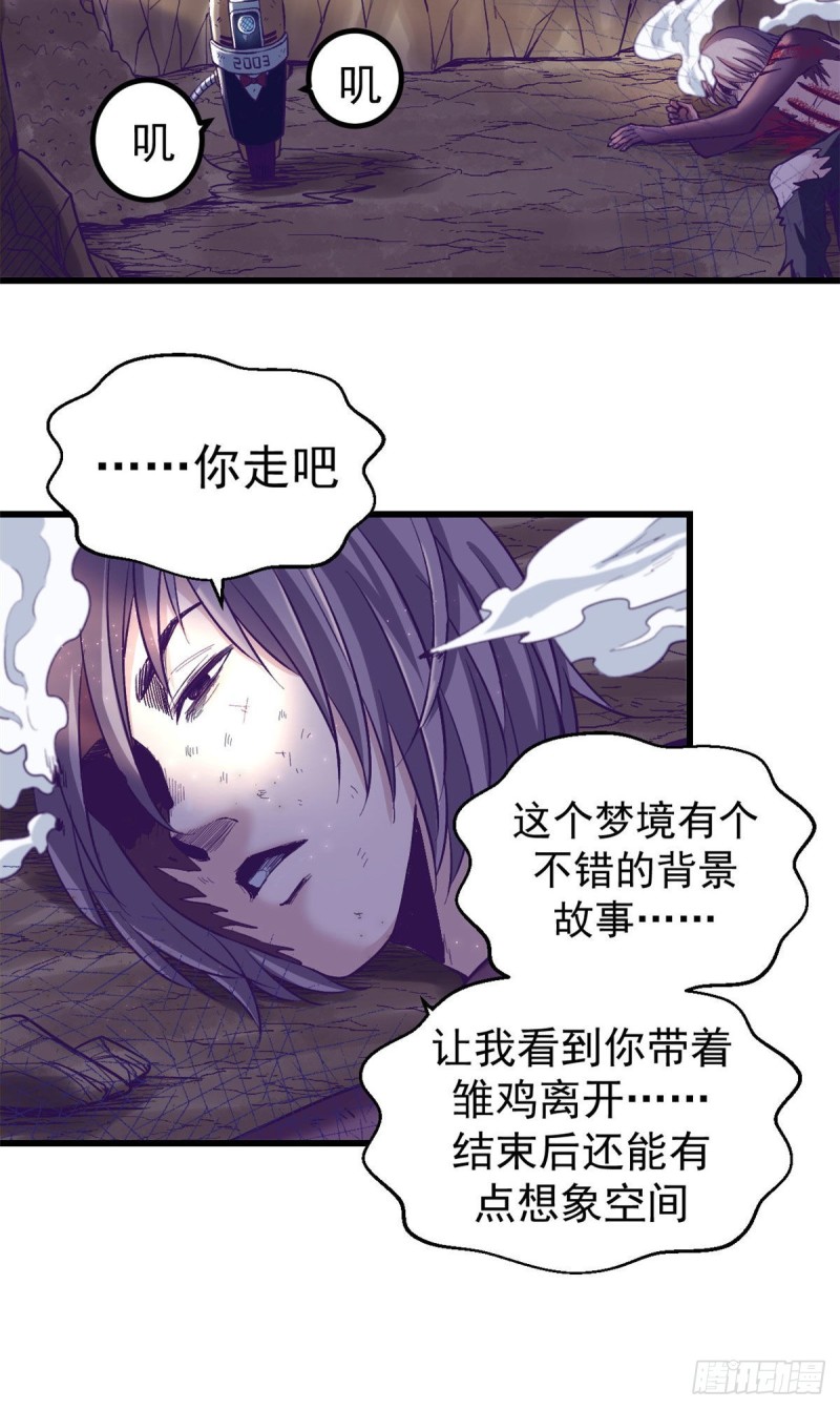 52 又要死掉了32
