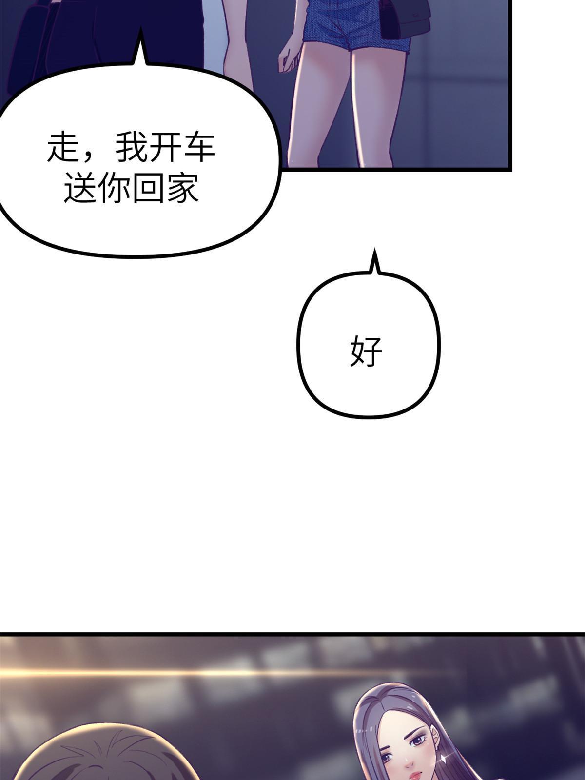 166 终於见面44