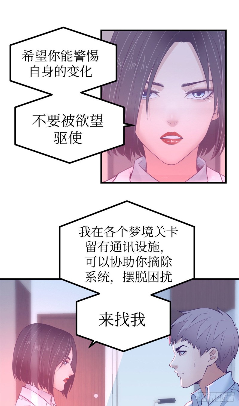 30 新女友&amp;amp；前女友7