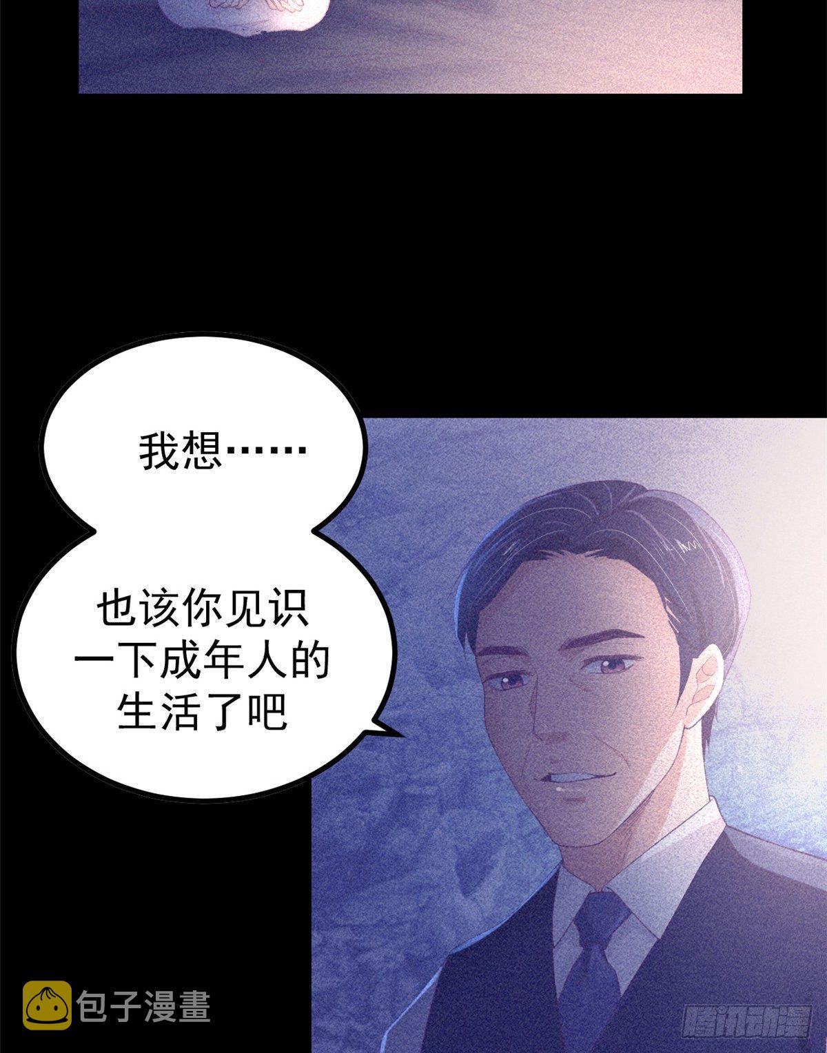 13 确认关系29
