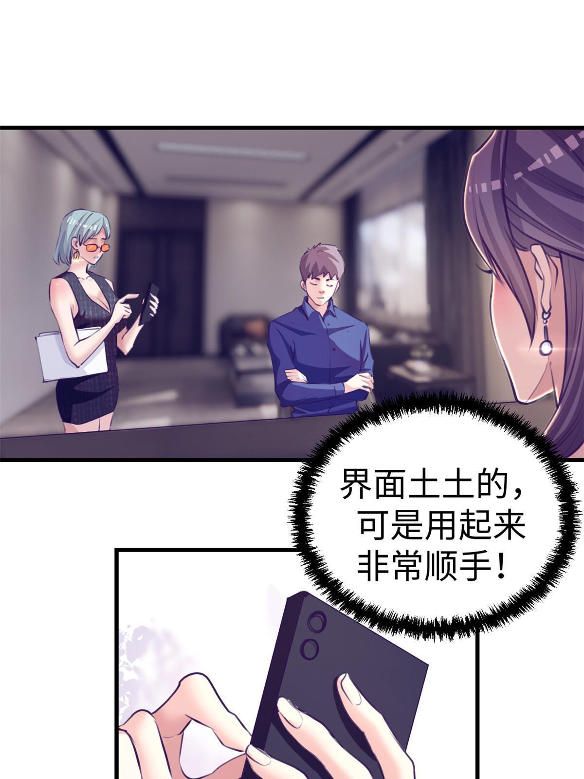 168 弯道超车的机会44