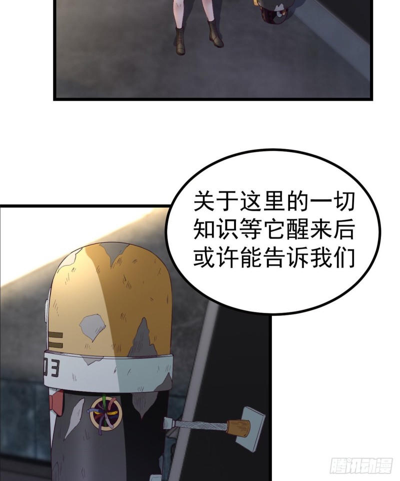 42 机器人200339
