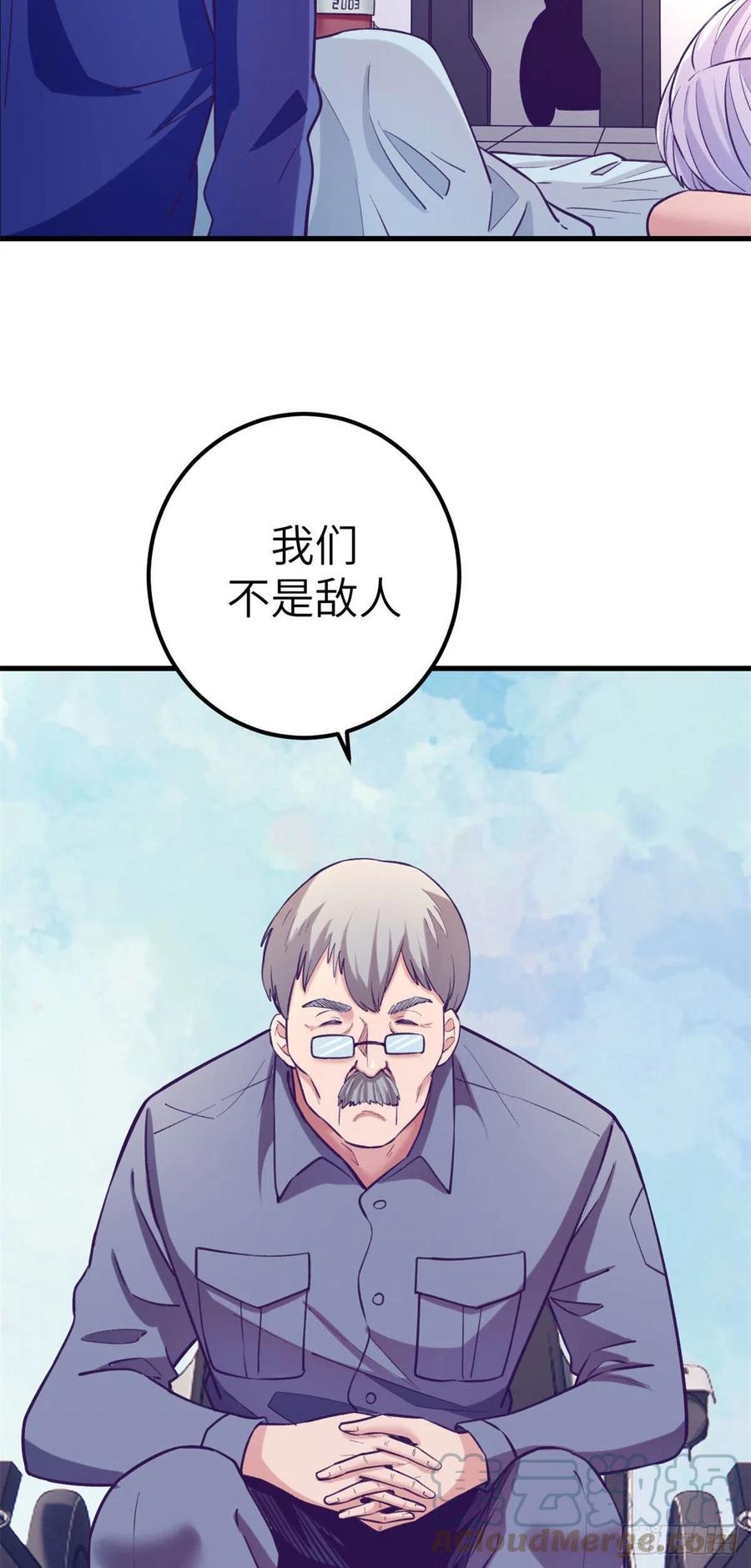 112 机器人叛变10