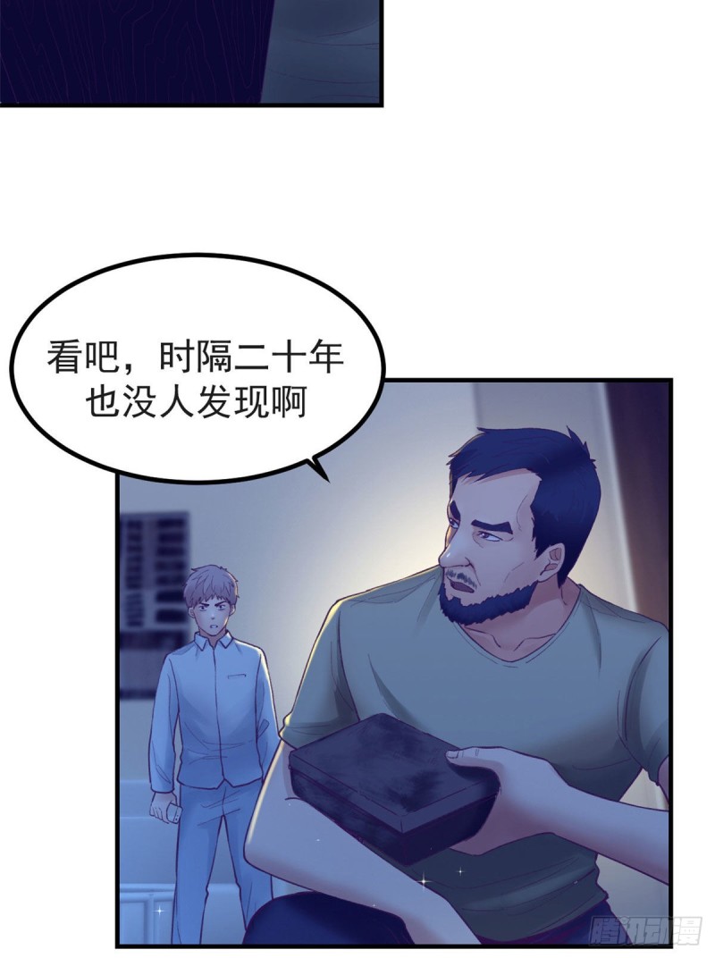 29（下） 放开那个女人32