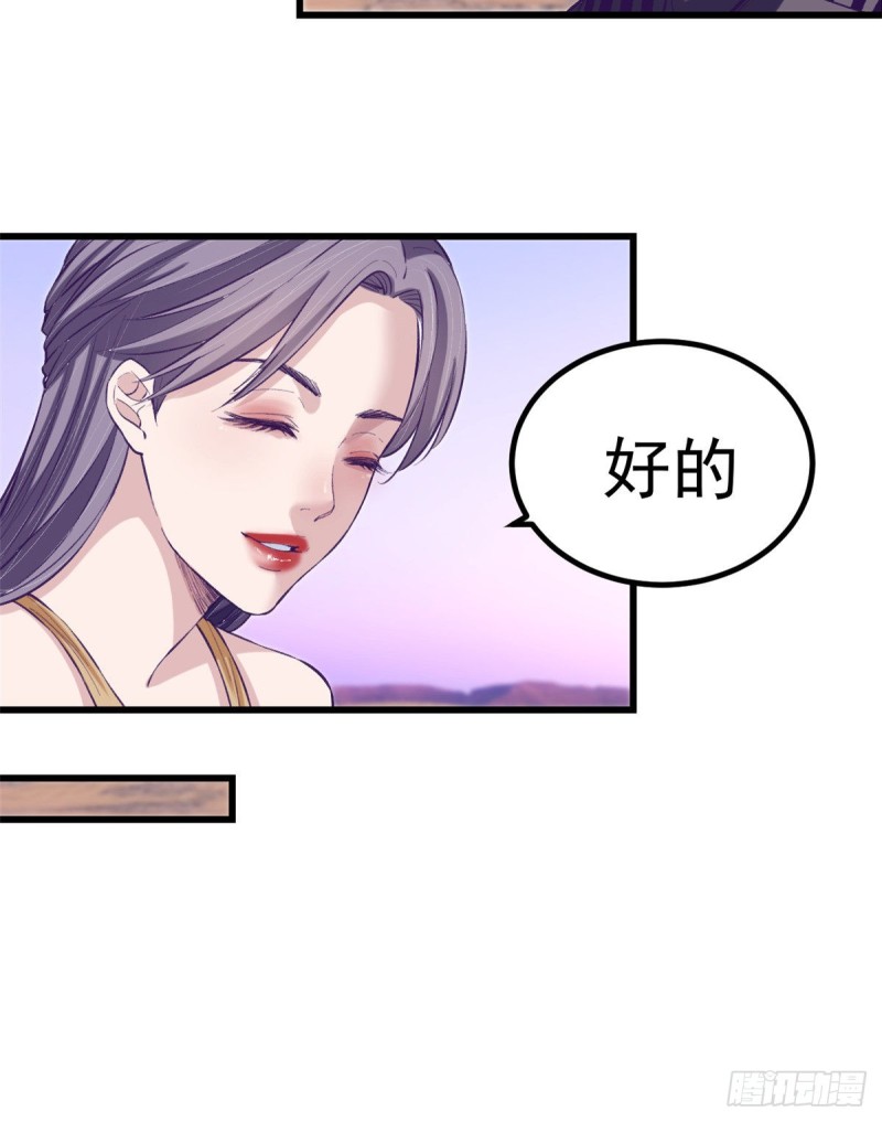 61 秘密计划12