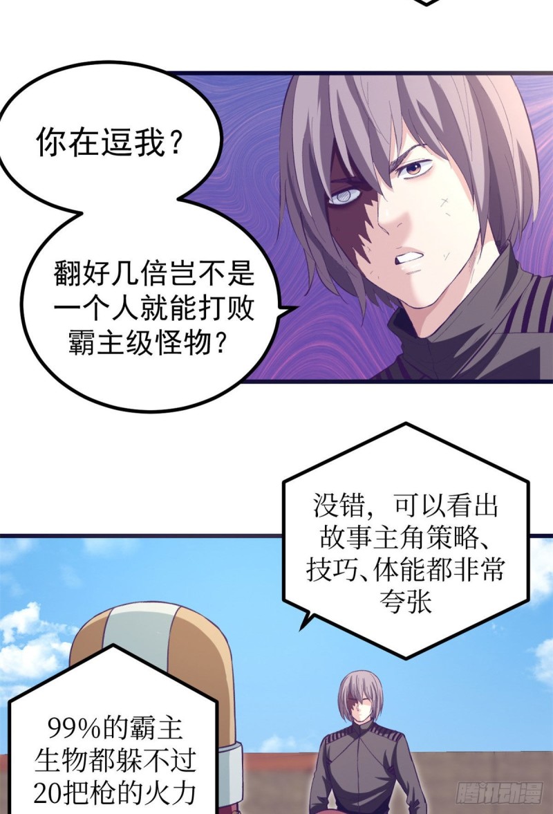 56 别无退路11