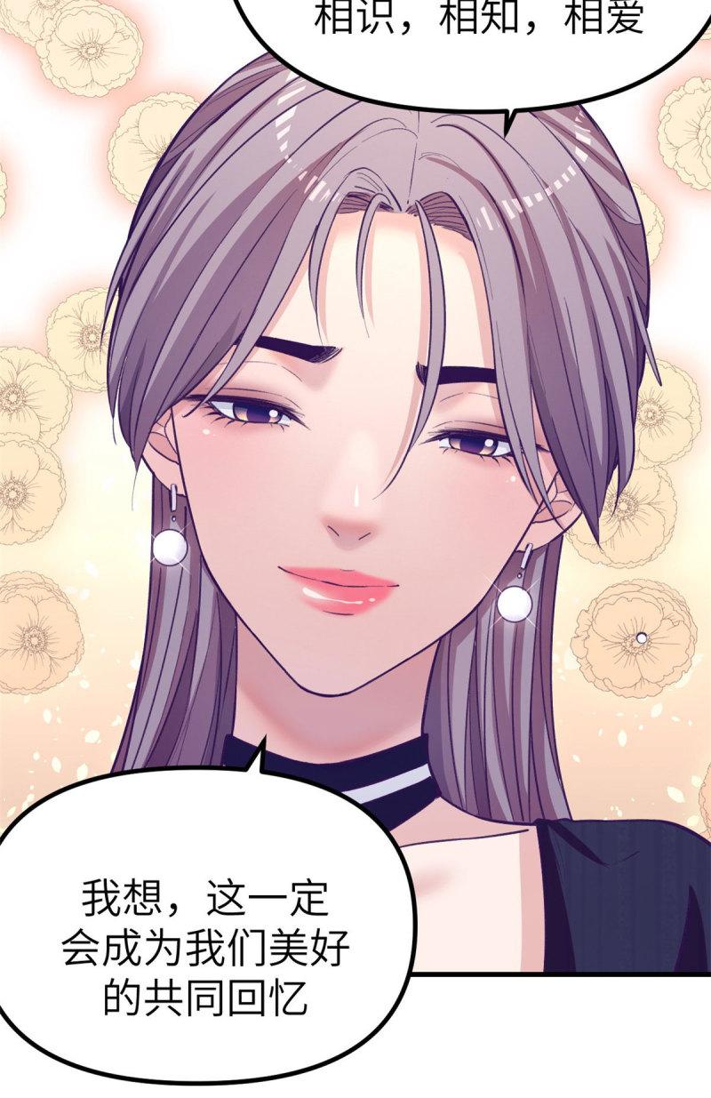 149 她的身世13