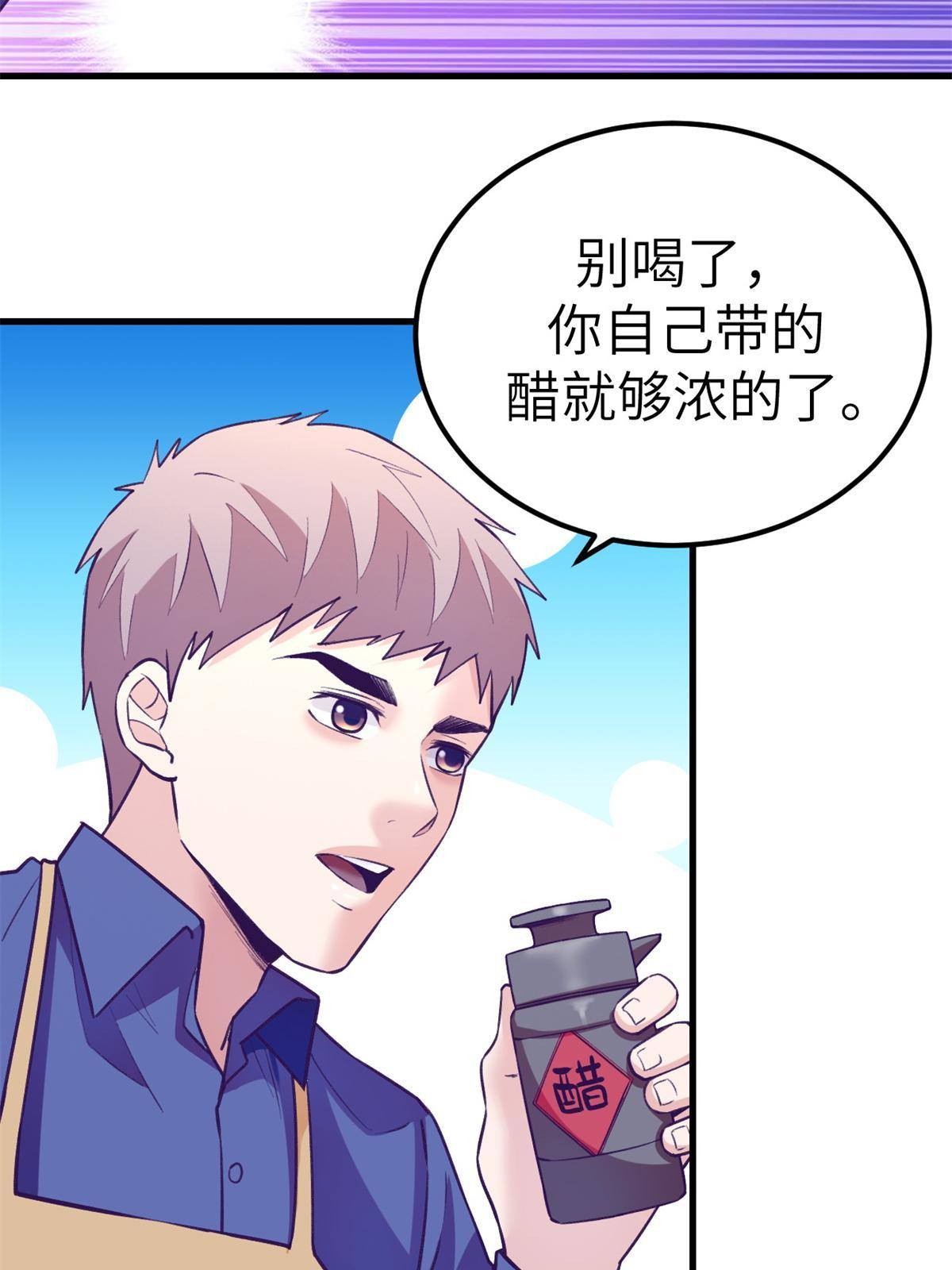 134 三个月之约14