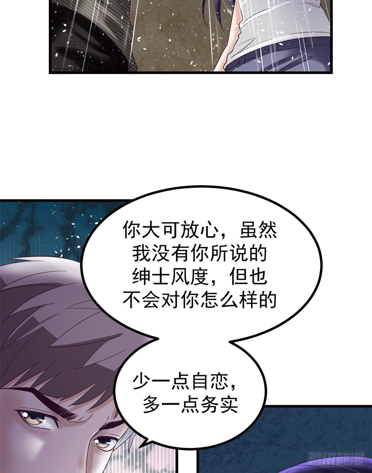 04 性感女上司47