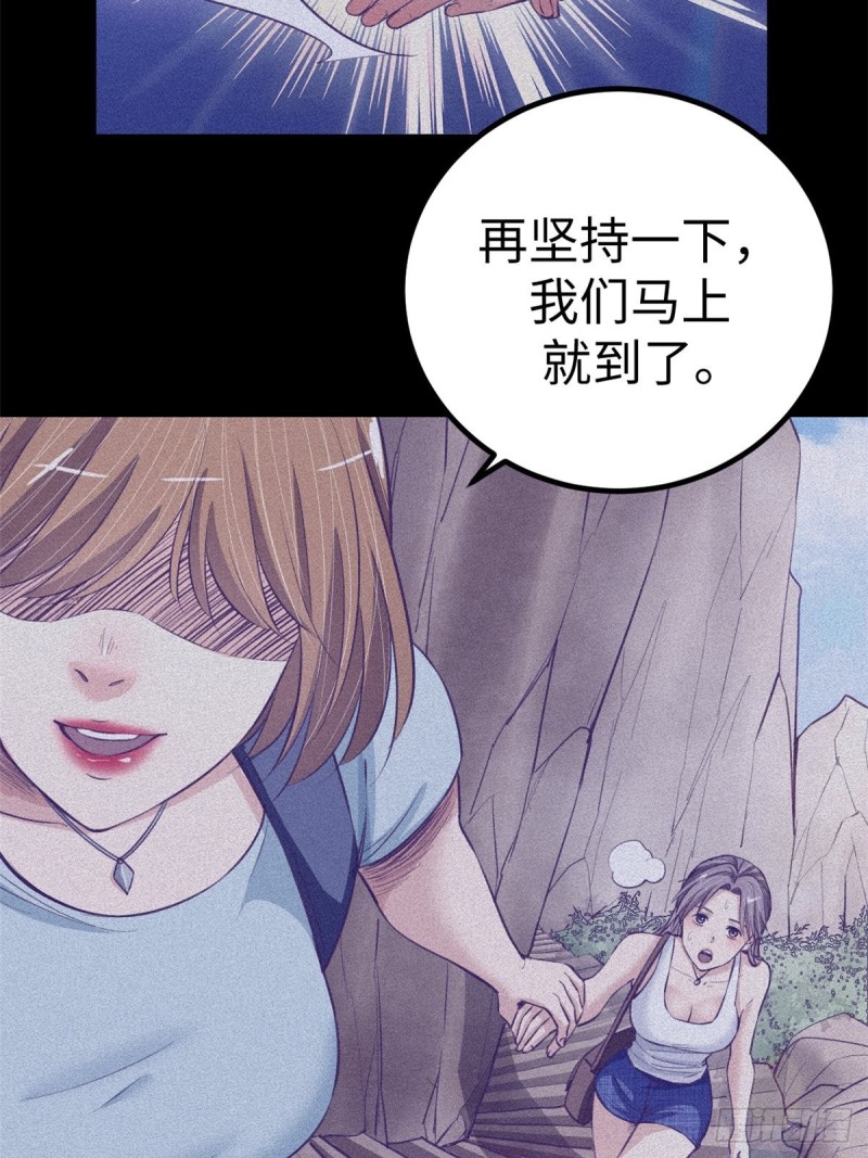 68 闺蜜小雅24