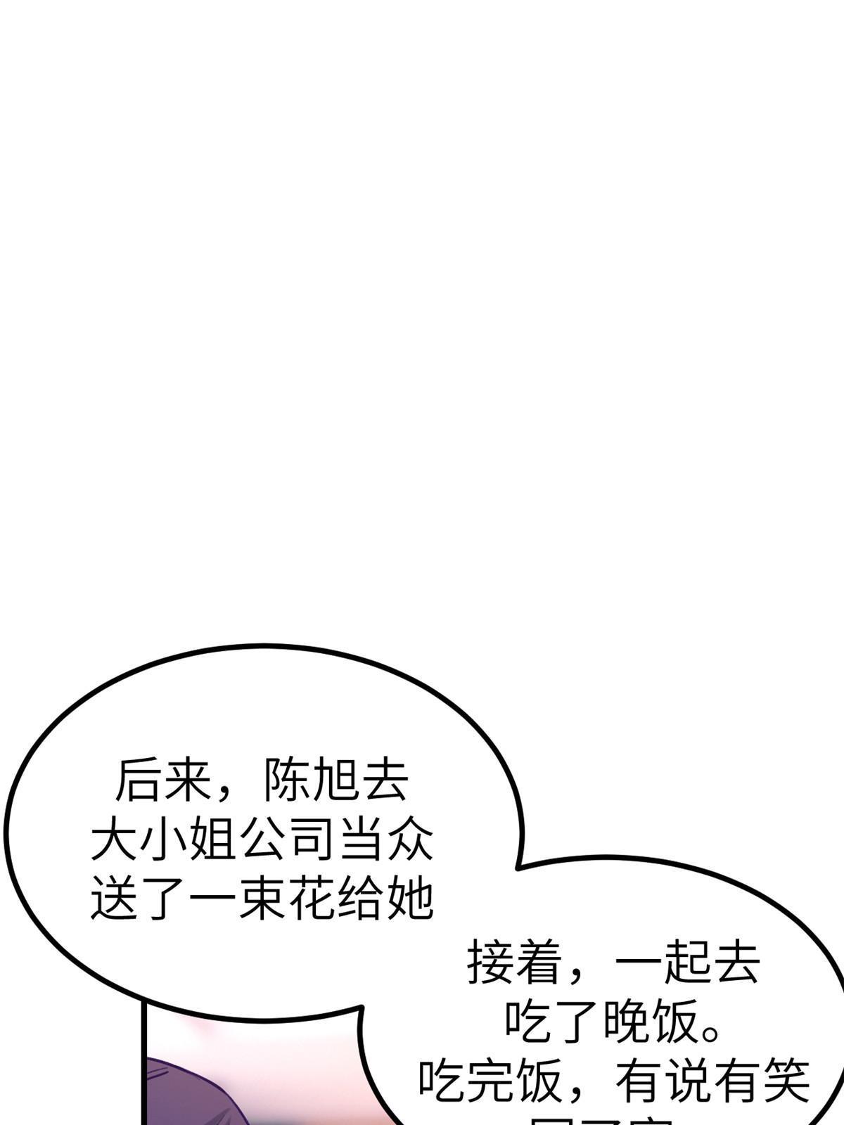 147 罗希云要出国了？41