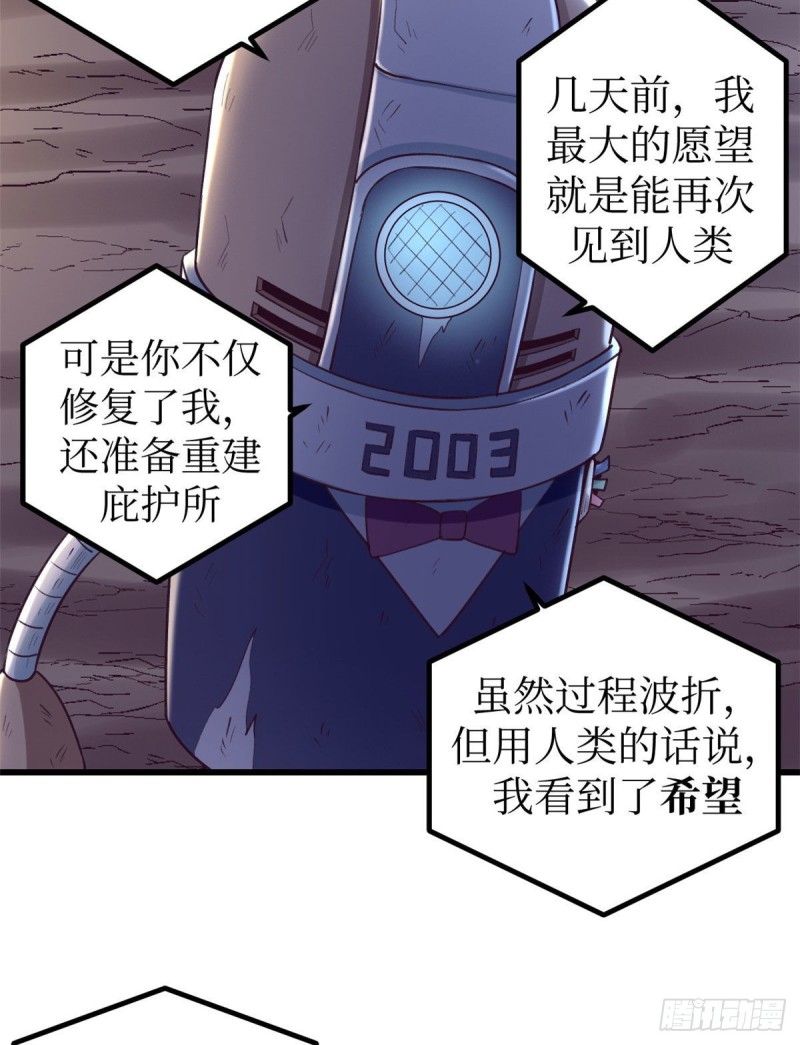 49 需要拥抱27