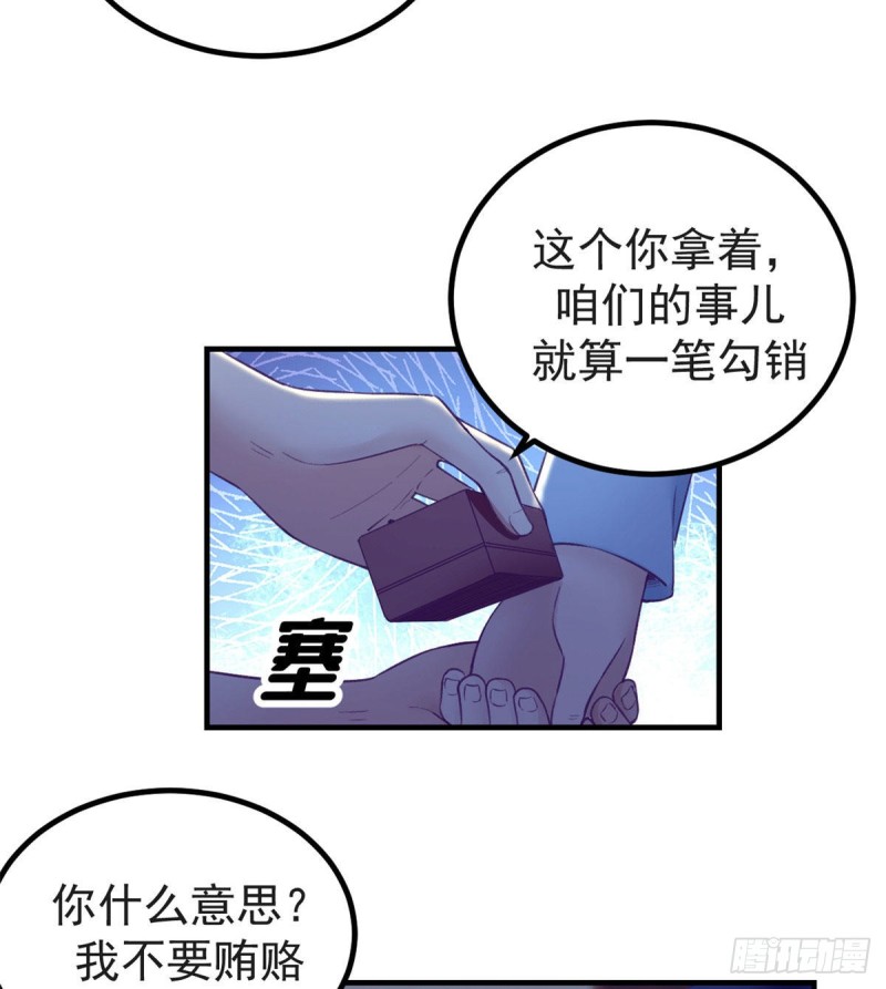 29（下） 放开那个女人38
