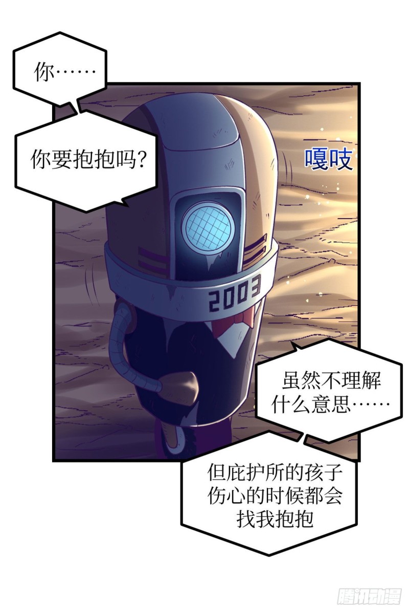 49 需要拥抱16
