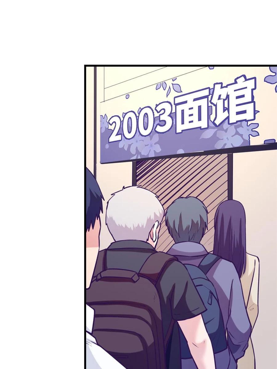 131 直播表白43