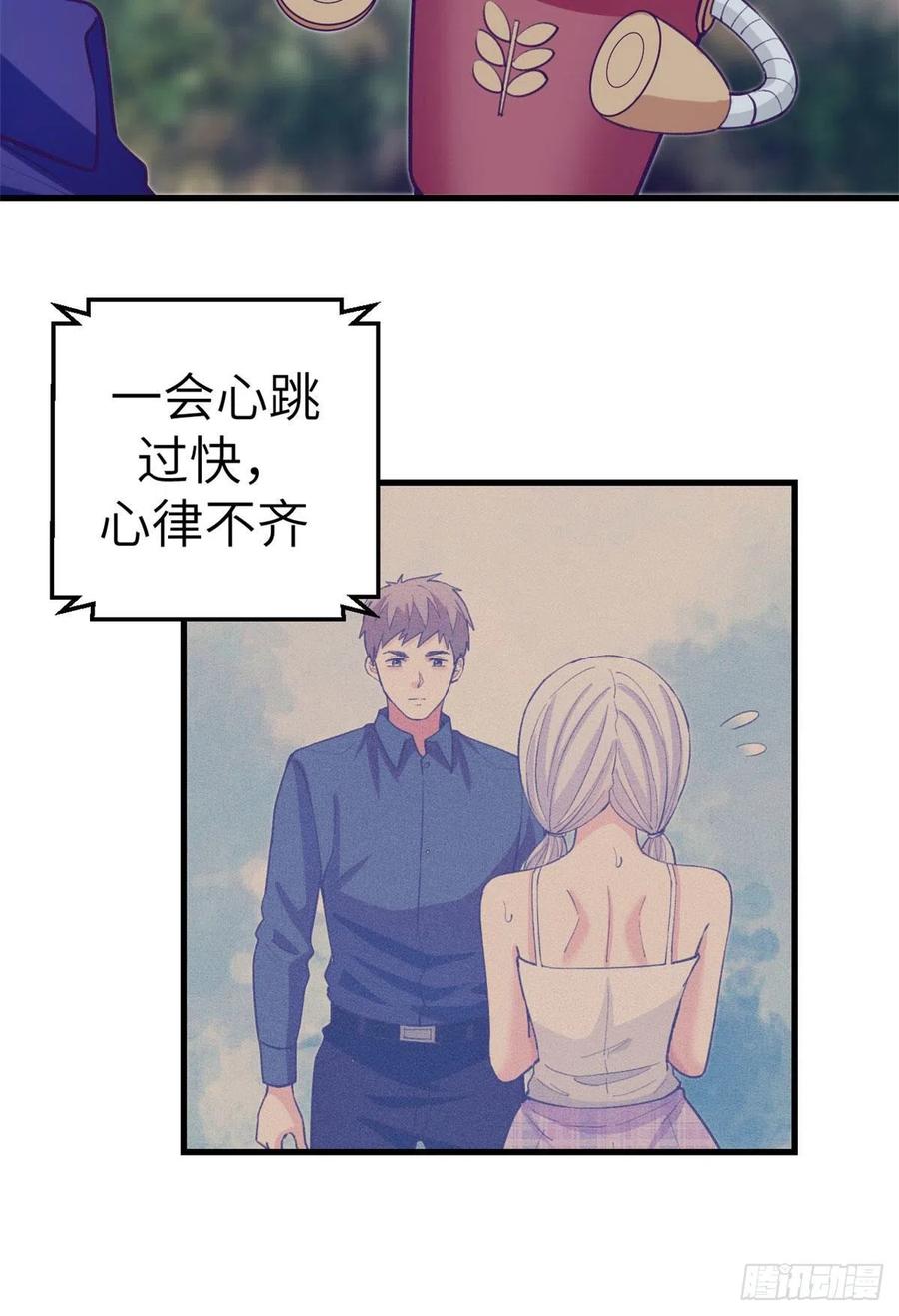 118 过度心动15