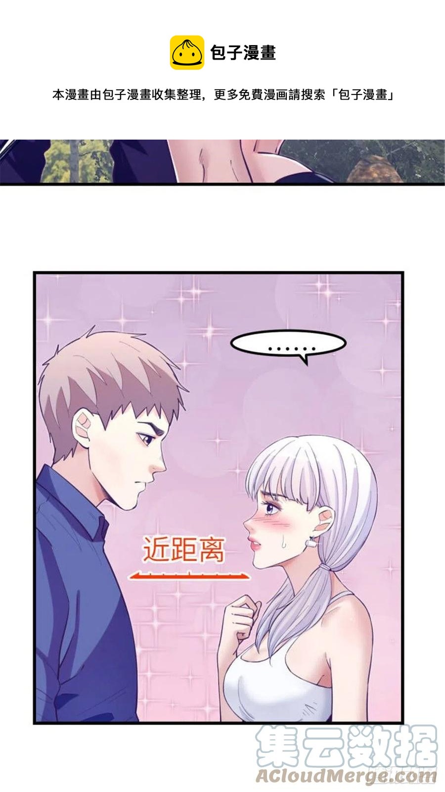 118 过度心动8