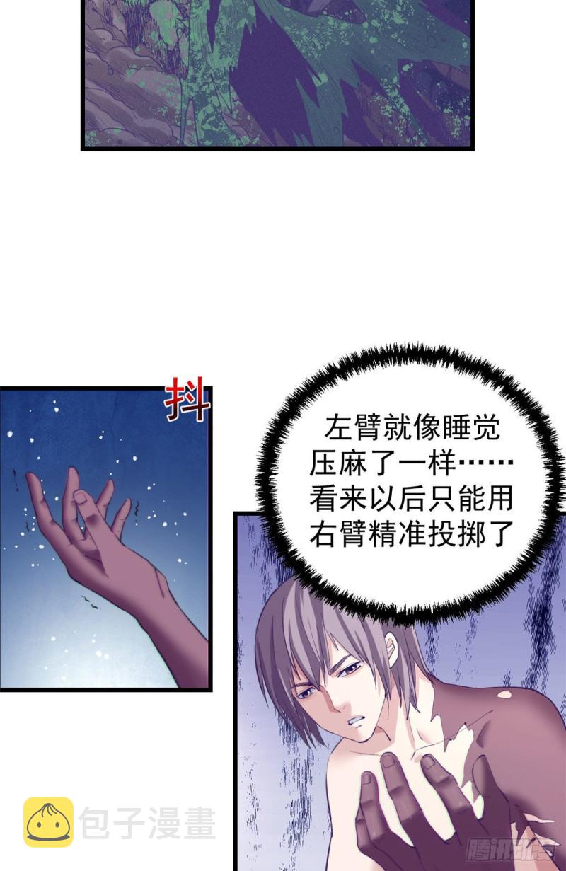 49 需要拥抱2