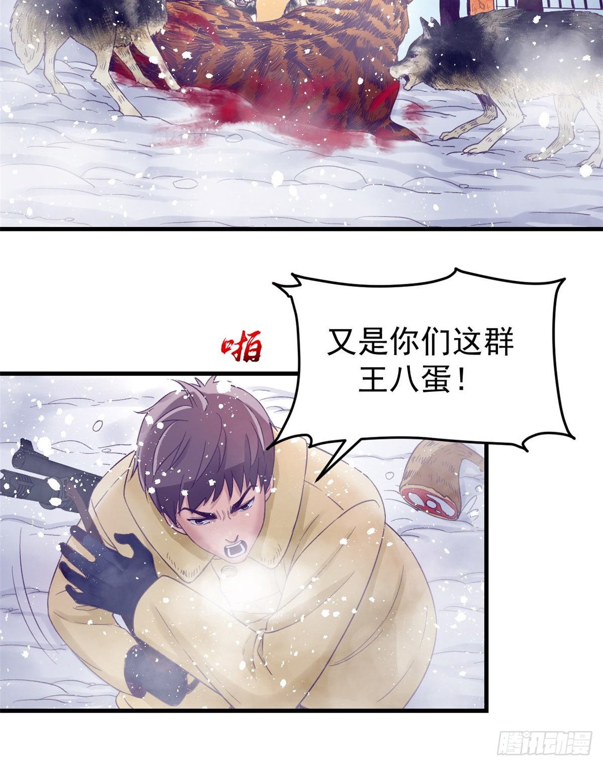 14 流血了33