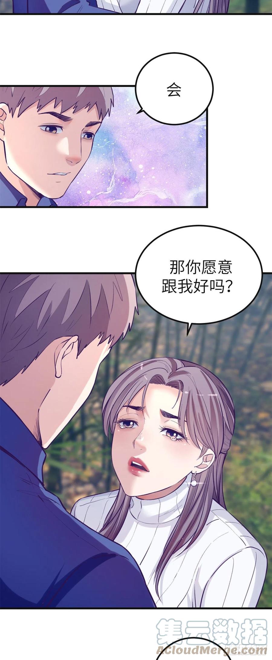 97 在一起24