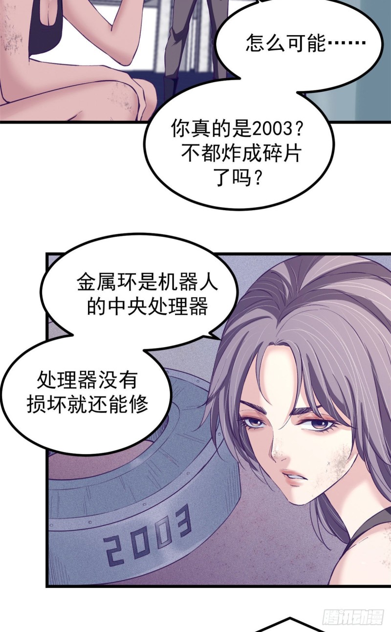 54 杨景夏的委屈10