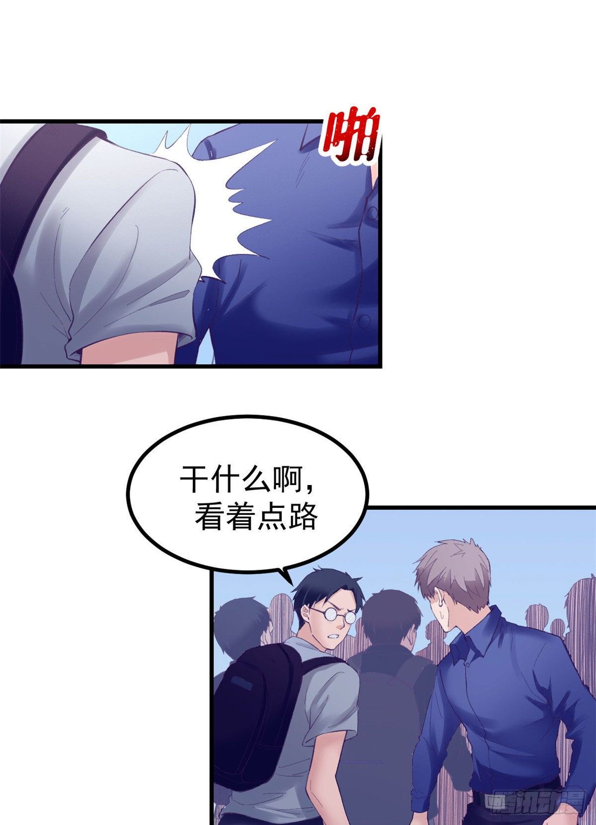 22 梦该醒了27