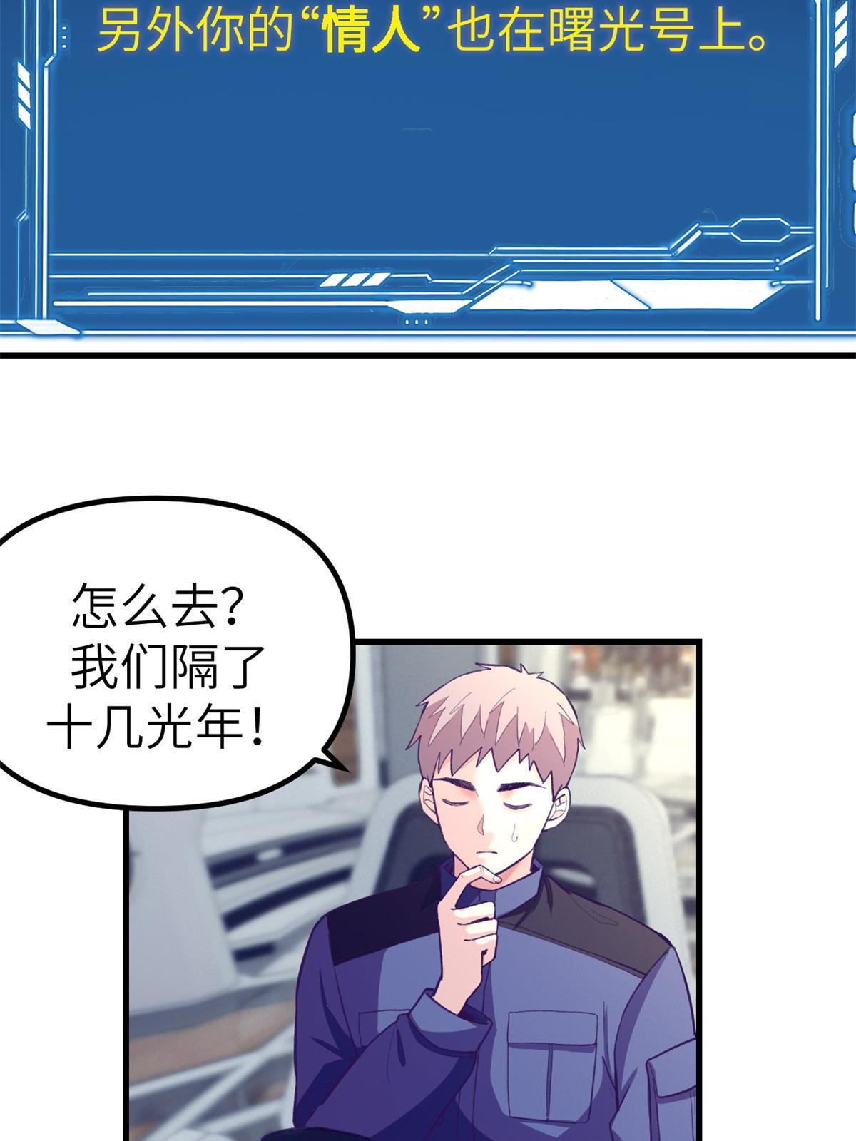 151 游戏情人7