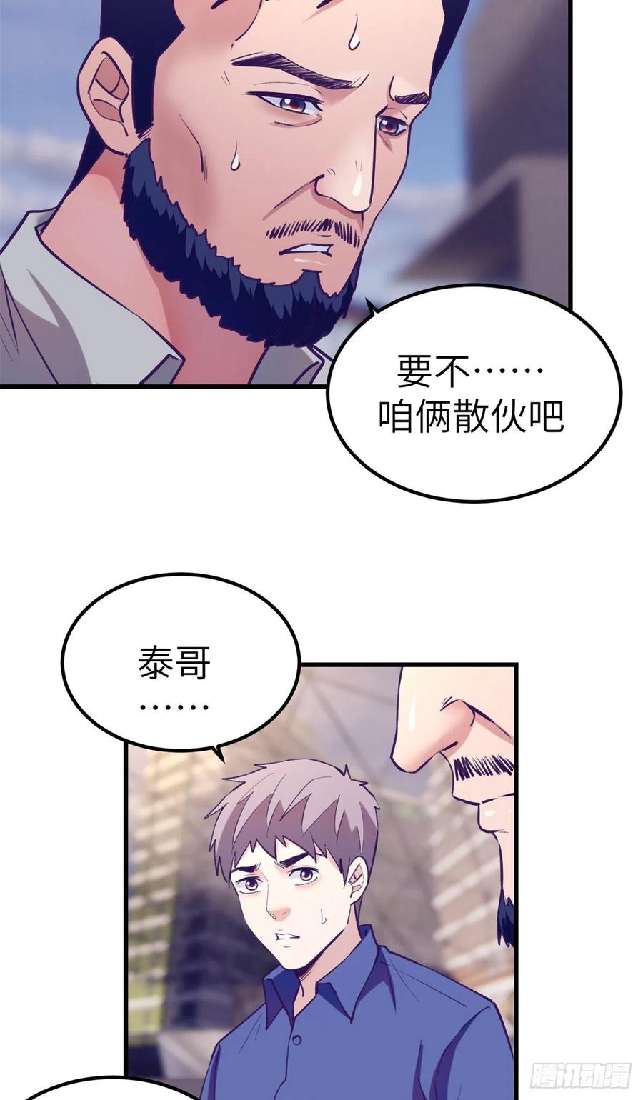 89 危机公关44