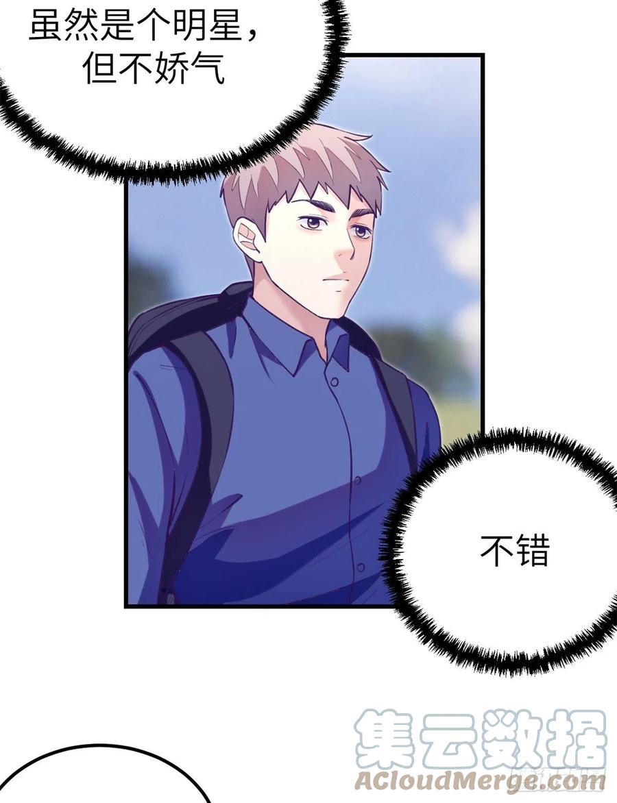 103 落魄偶像15