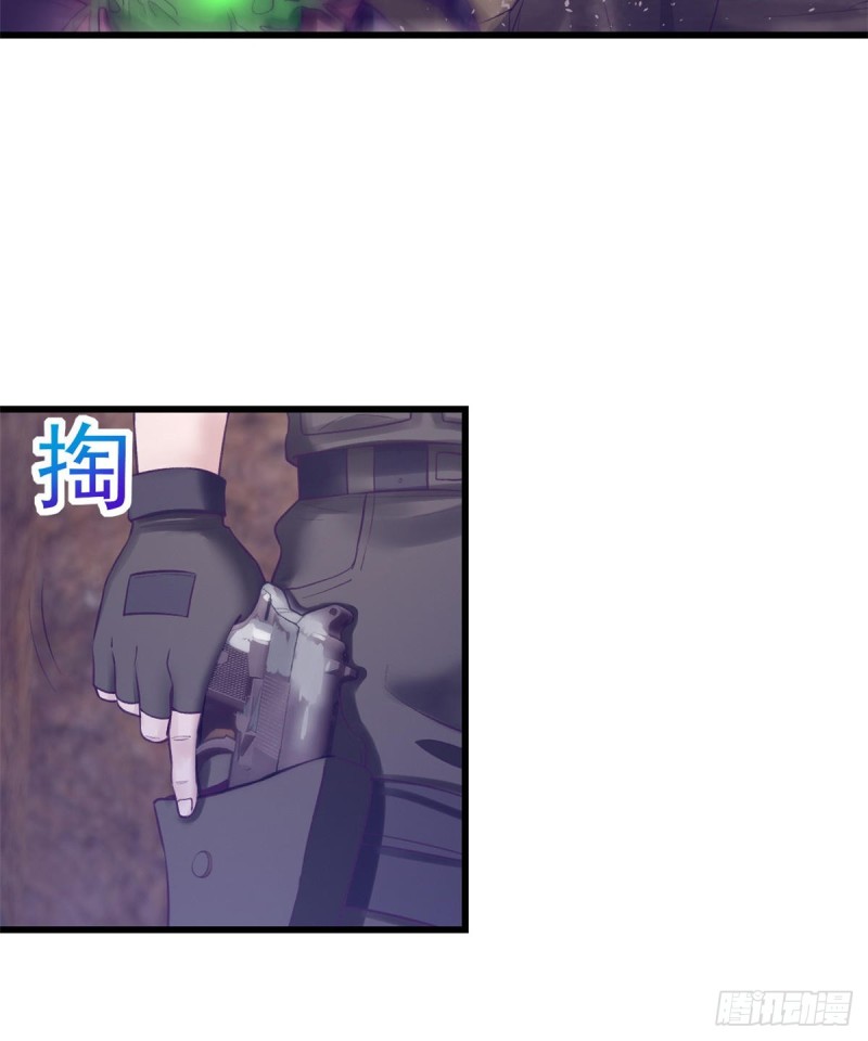 41 杨景夏这女人……32