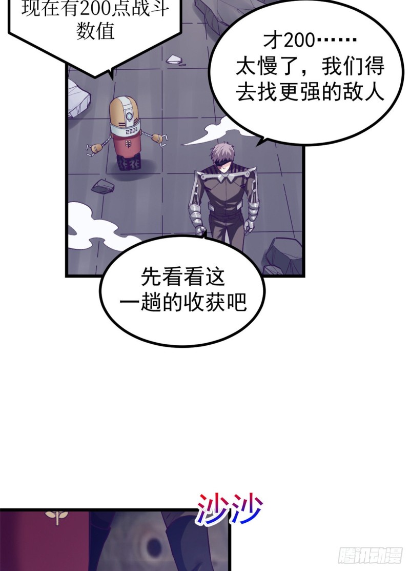 59 博物馆长13