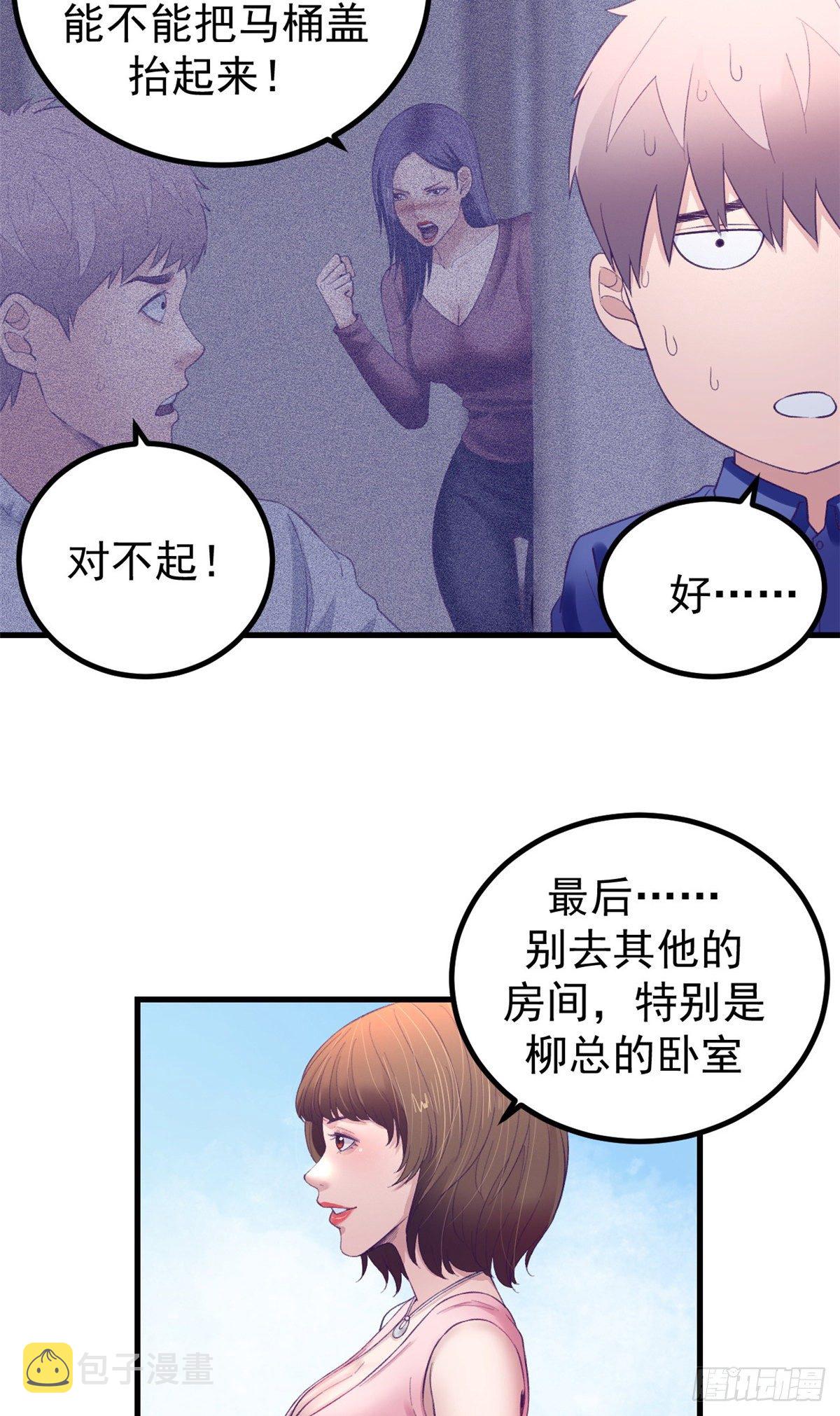 25 耍了一把帅22