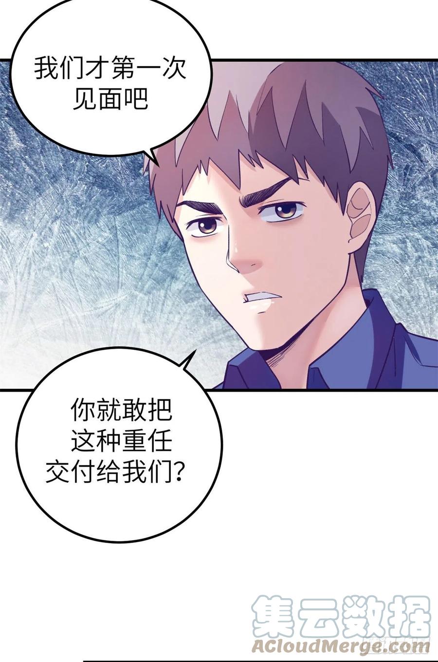 114 人类的功臣18