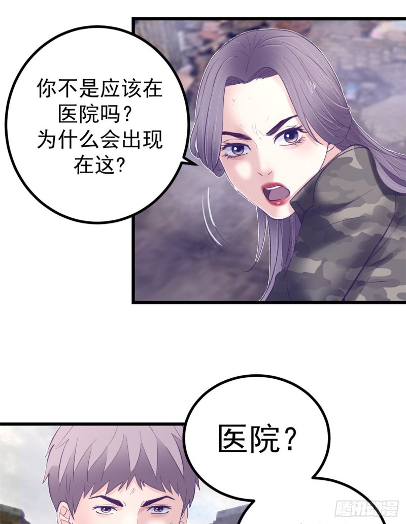 41 杨景夏这女人……2
