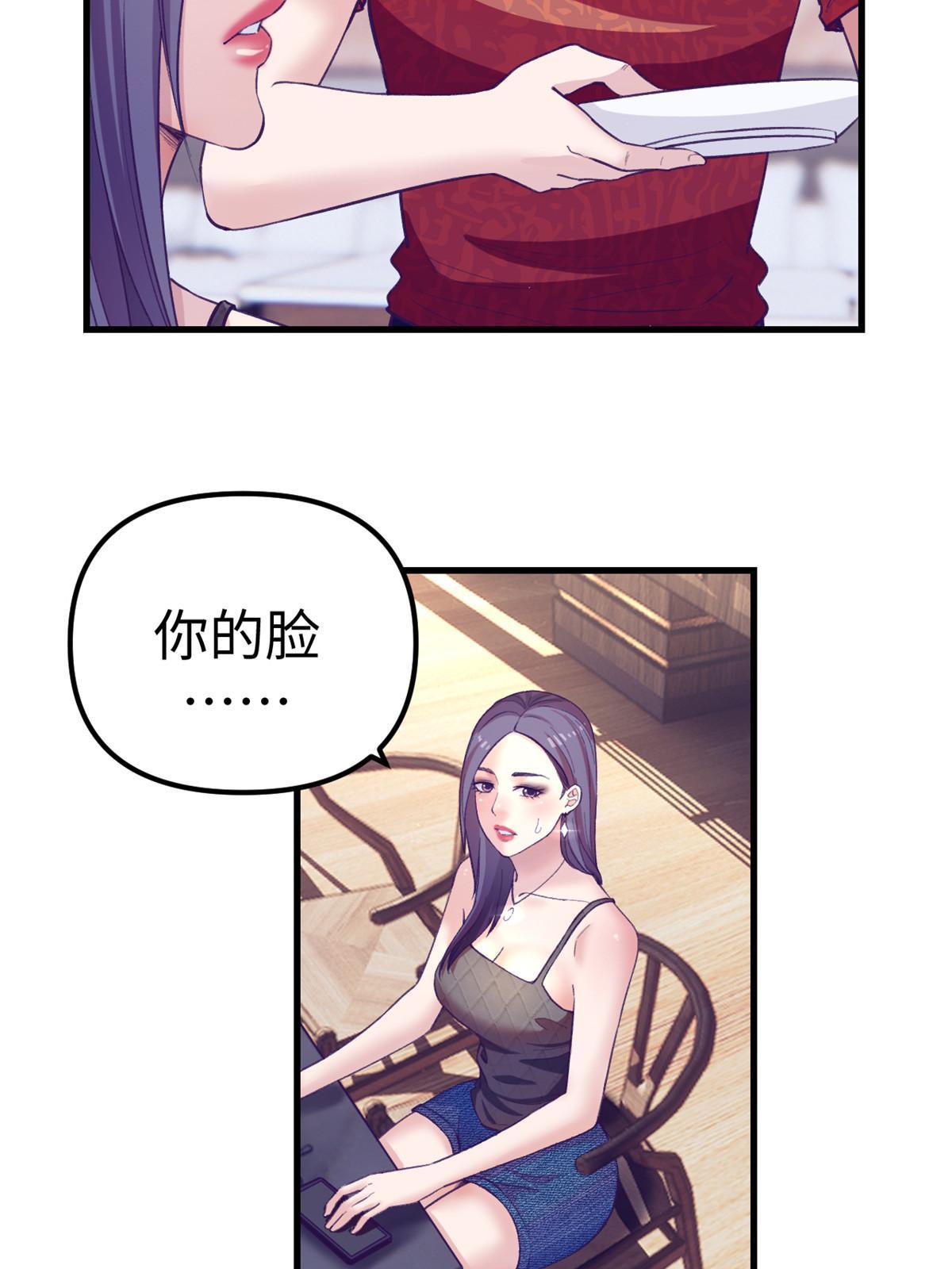 165 男性情敌14