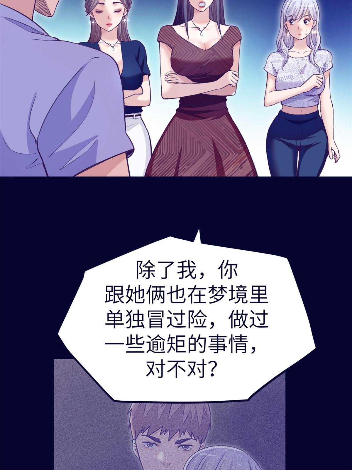 161 殉情的过往62