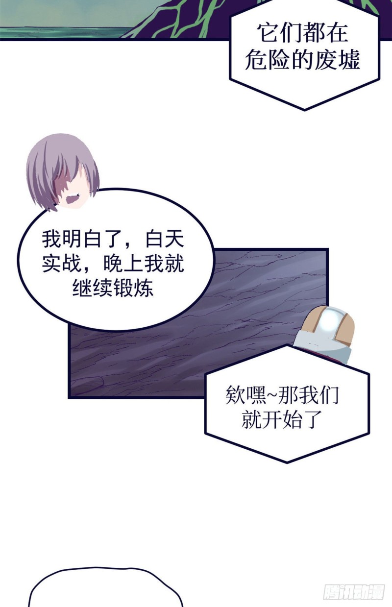 57 起来，干活20