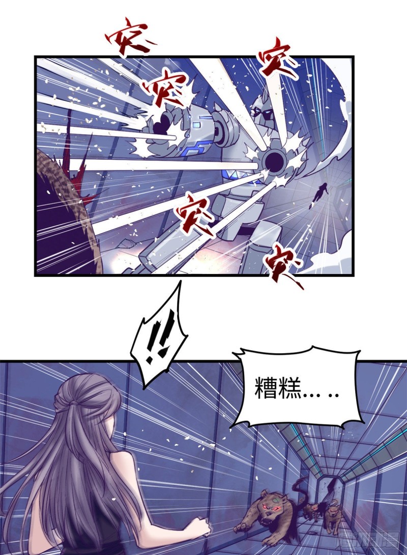 63 她的冒险25