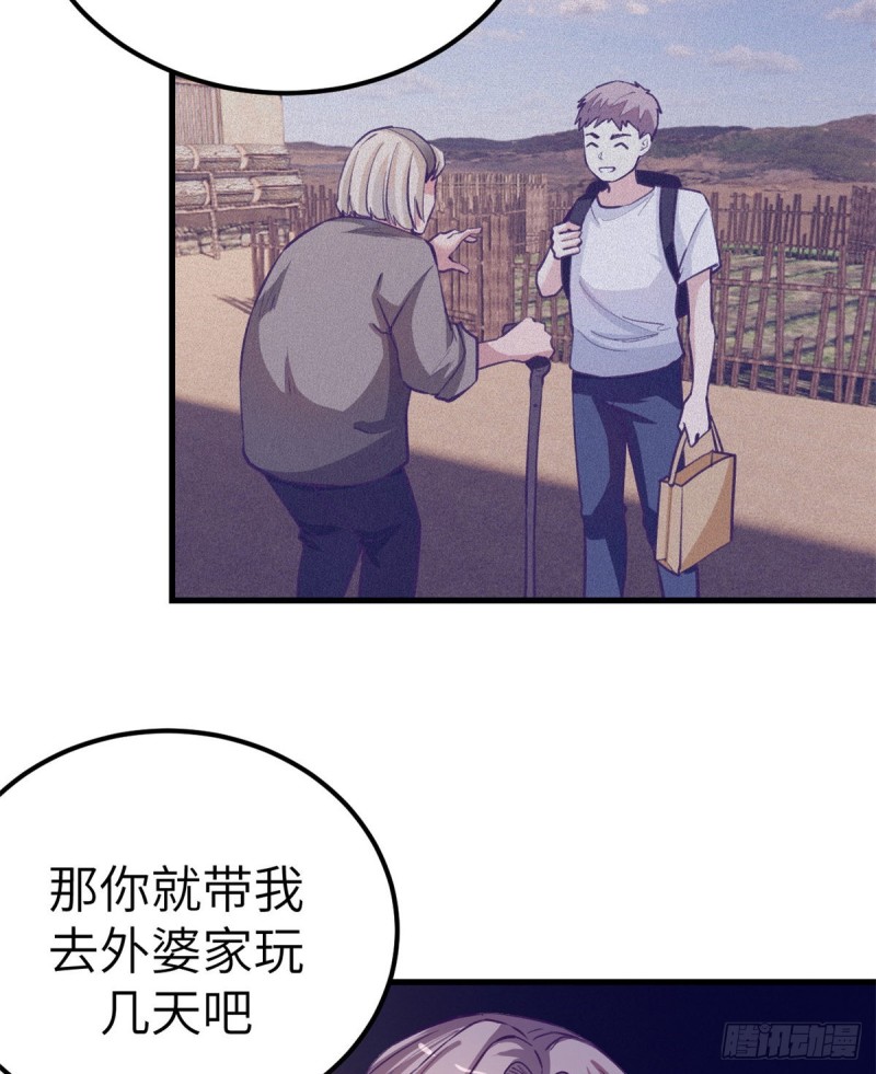 92 婚宴前夕27