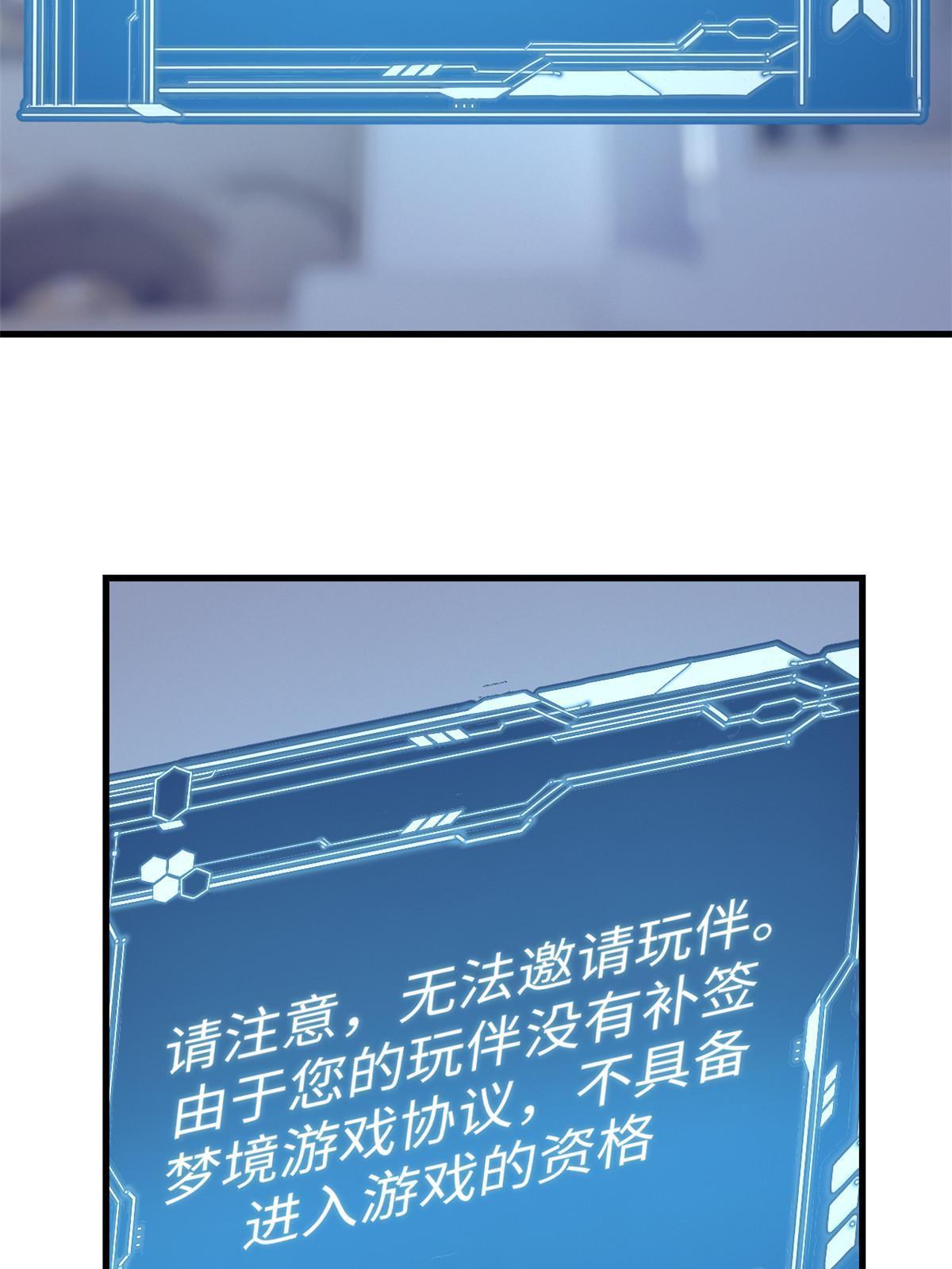 165 男性情敌44