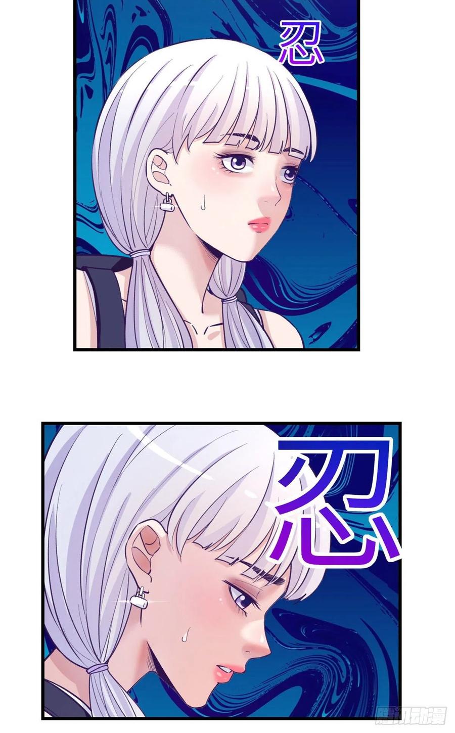 117 白锦宣有疾病？21