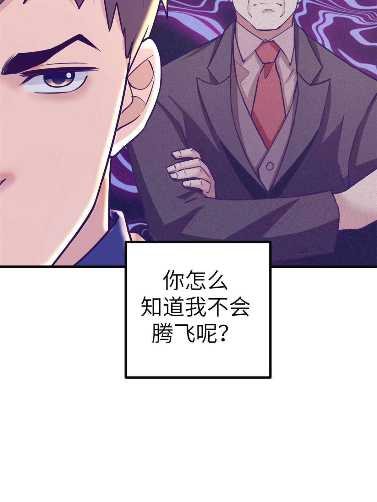 142 扫地出门26