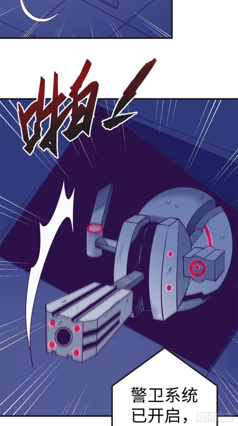 69 撕破脸皮34