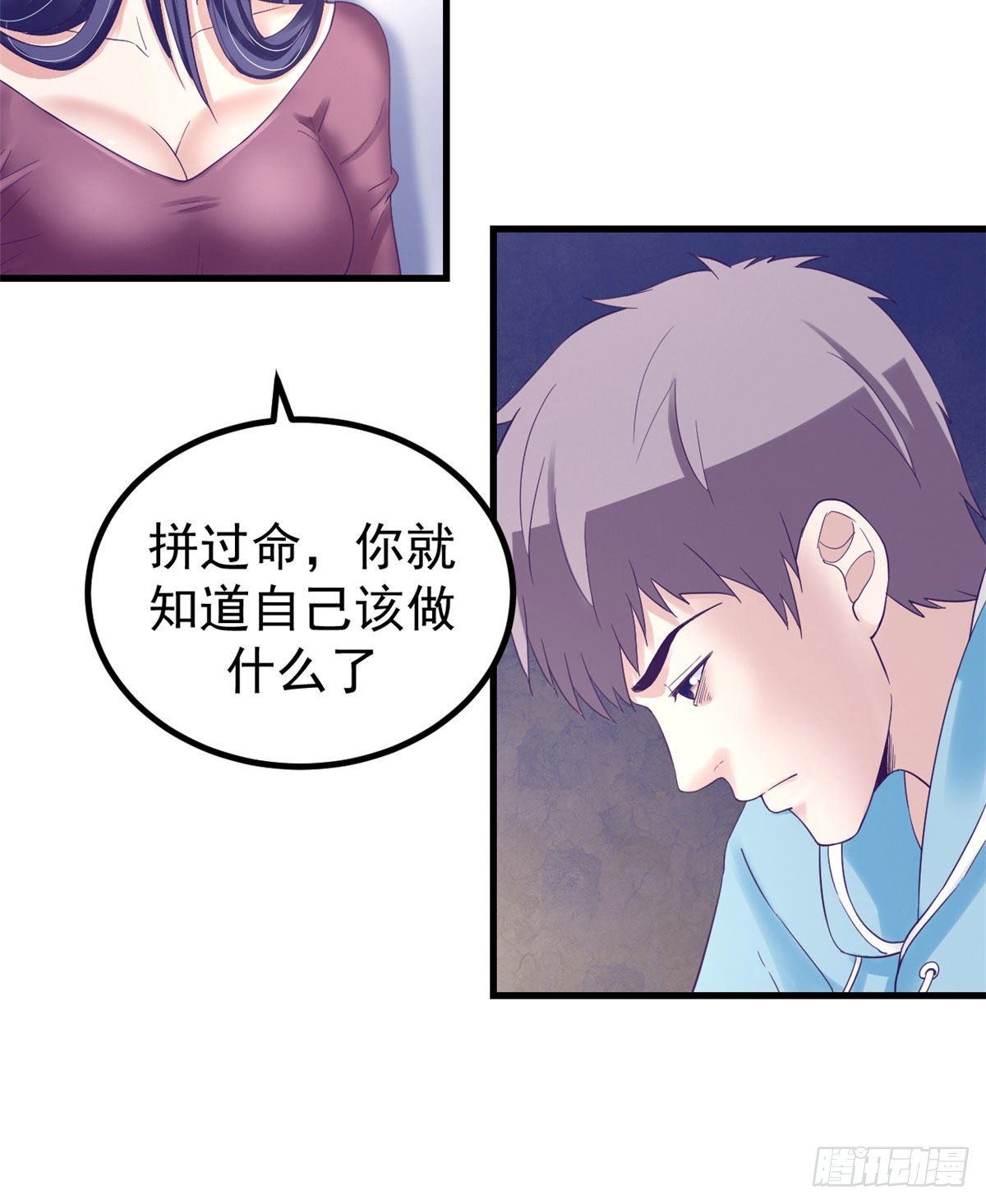 10 你的认可20